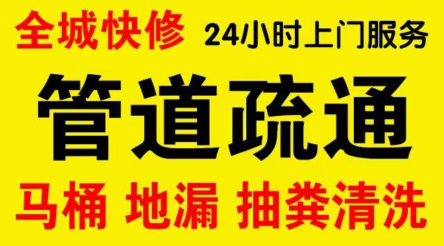 青秀区下水道疏通,主管道疏通,,高压清洗管道师傅电话工业管道维修